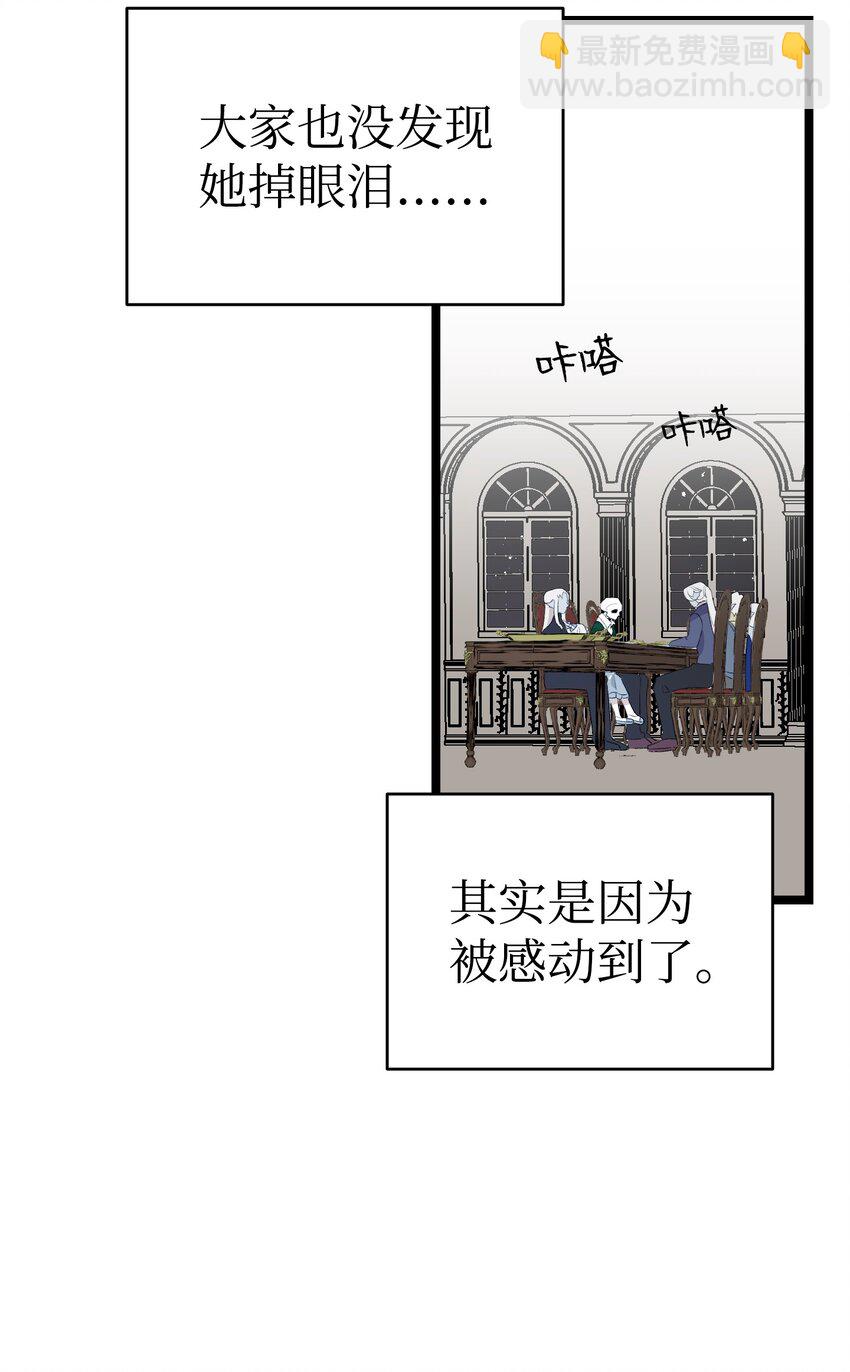 138 拒绝秀恩爱(1/2)-第138话