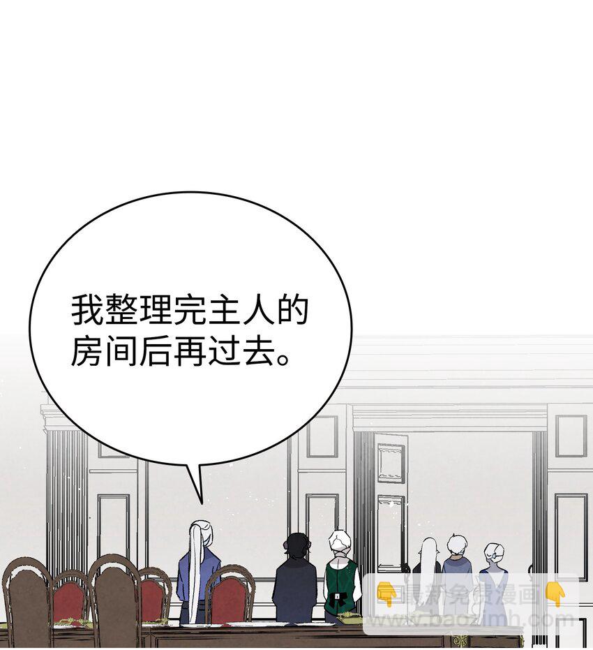 138 拒绝秀恩爱(1/2)-第138话