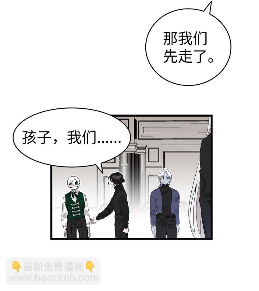 138 拒绝秀恩爱(1/2)-第138话