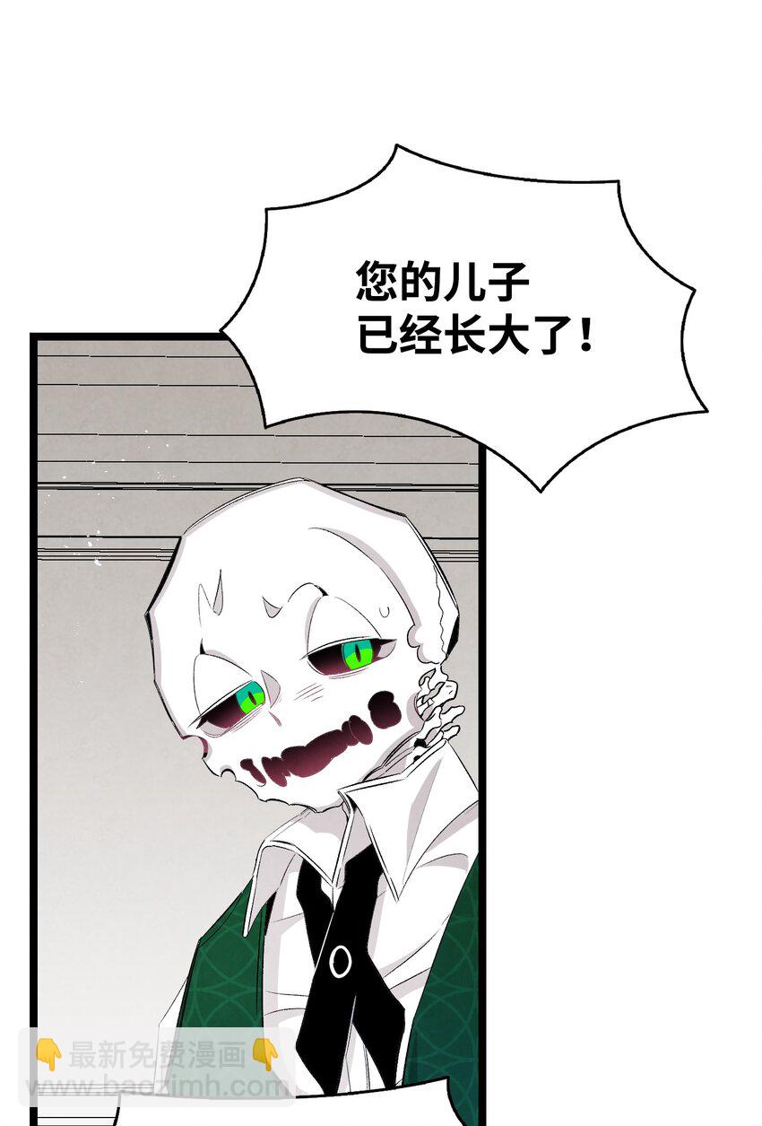 138 拒绝秀恩爱(1/2)-第138话
