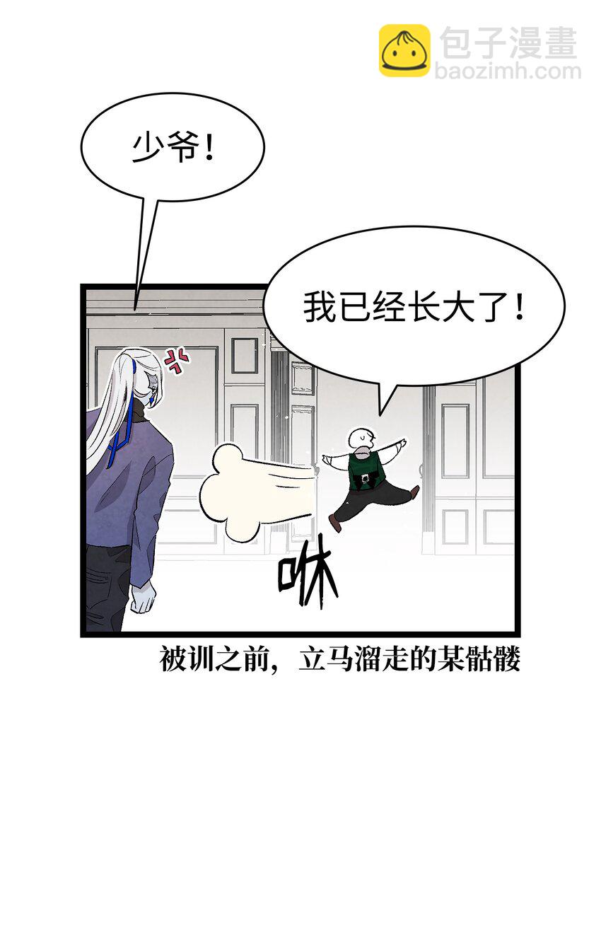 138 拒绝秀恩爱(1/2)-第138话