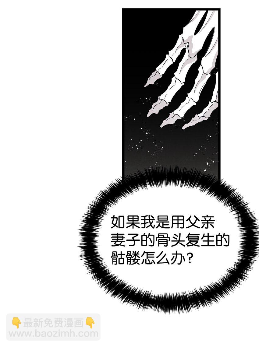 138 拒绝秀恩爱(1/2)-第138话