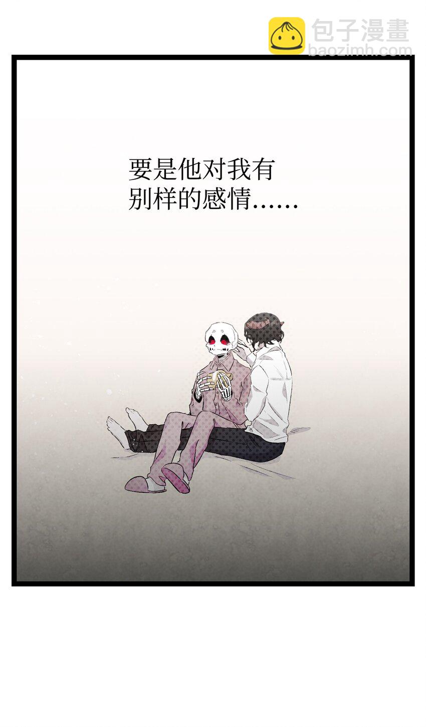 138 拒绝秀恩爱(1/2)-第138话