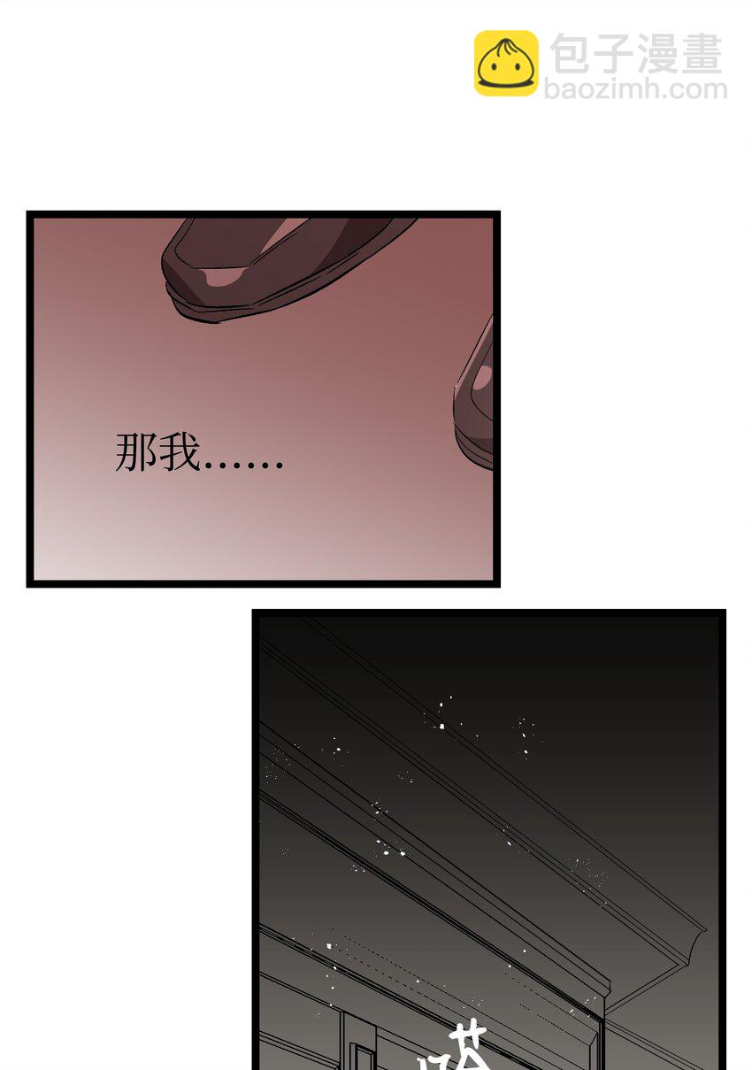 138 拒绝秀恩爱(1/2)-第138话