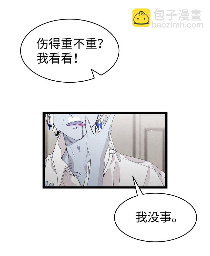 138 拒绝秀恩爱(1/2)-第138话