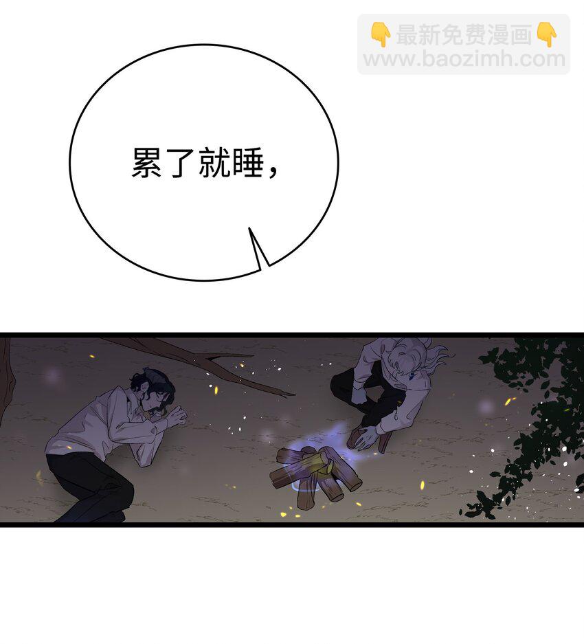 140 出生之谜(1/2)-第140话