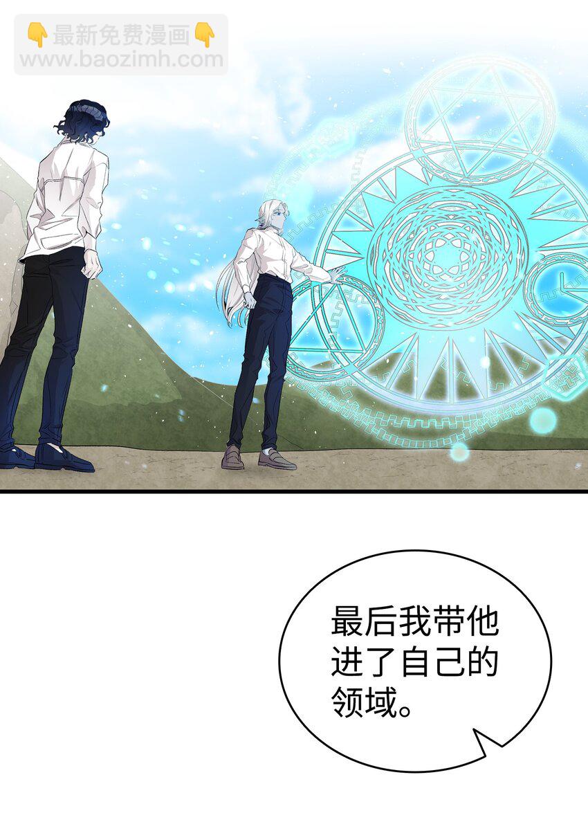 140 出生之谜(1/2)-第140话