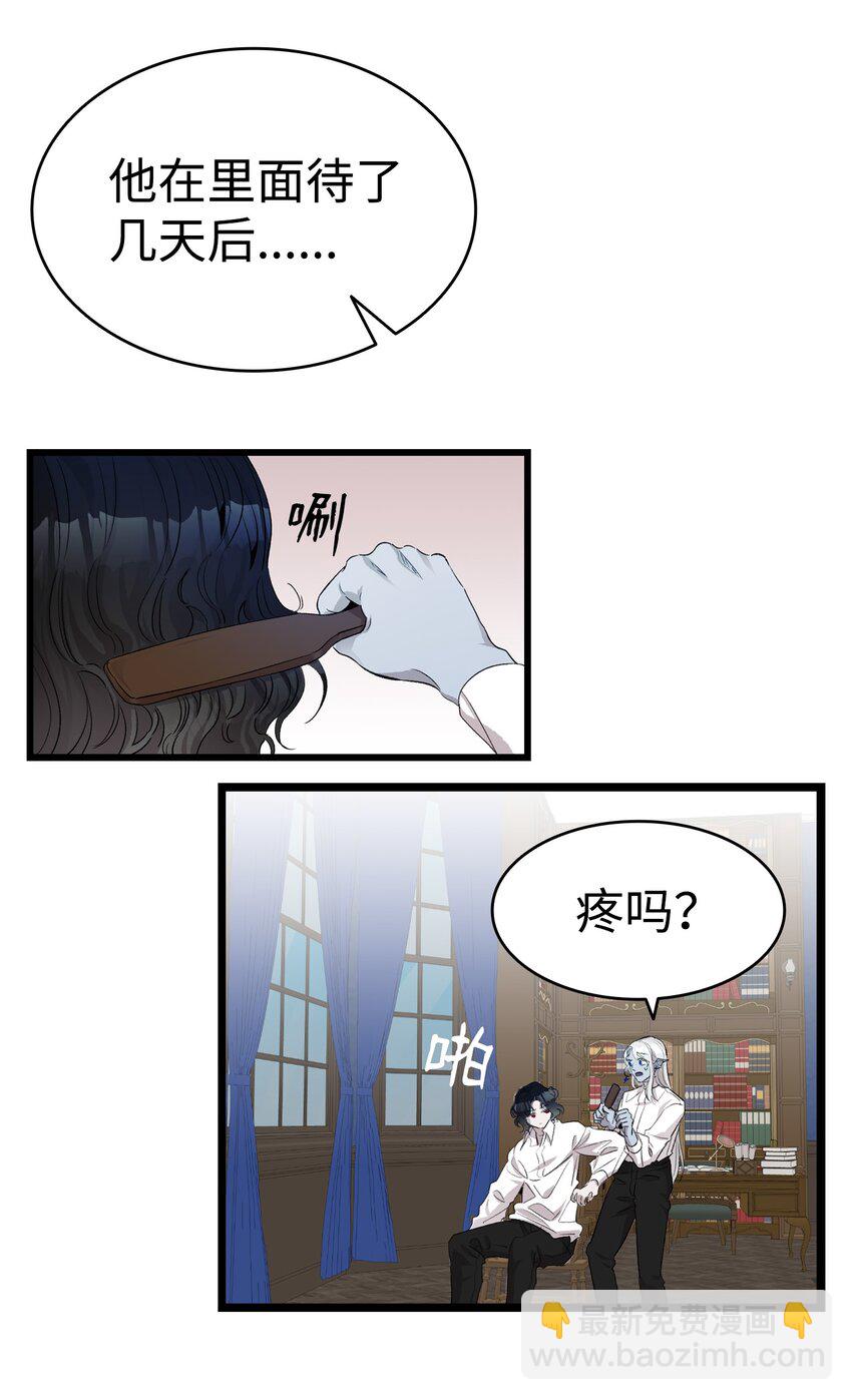 140 出生之谜(1/2)-第140话