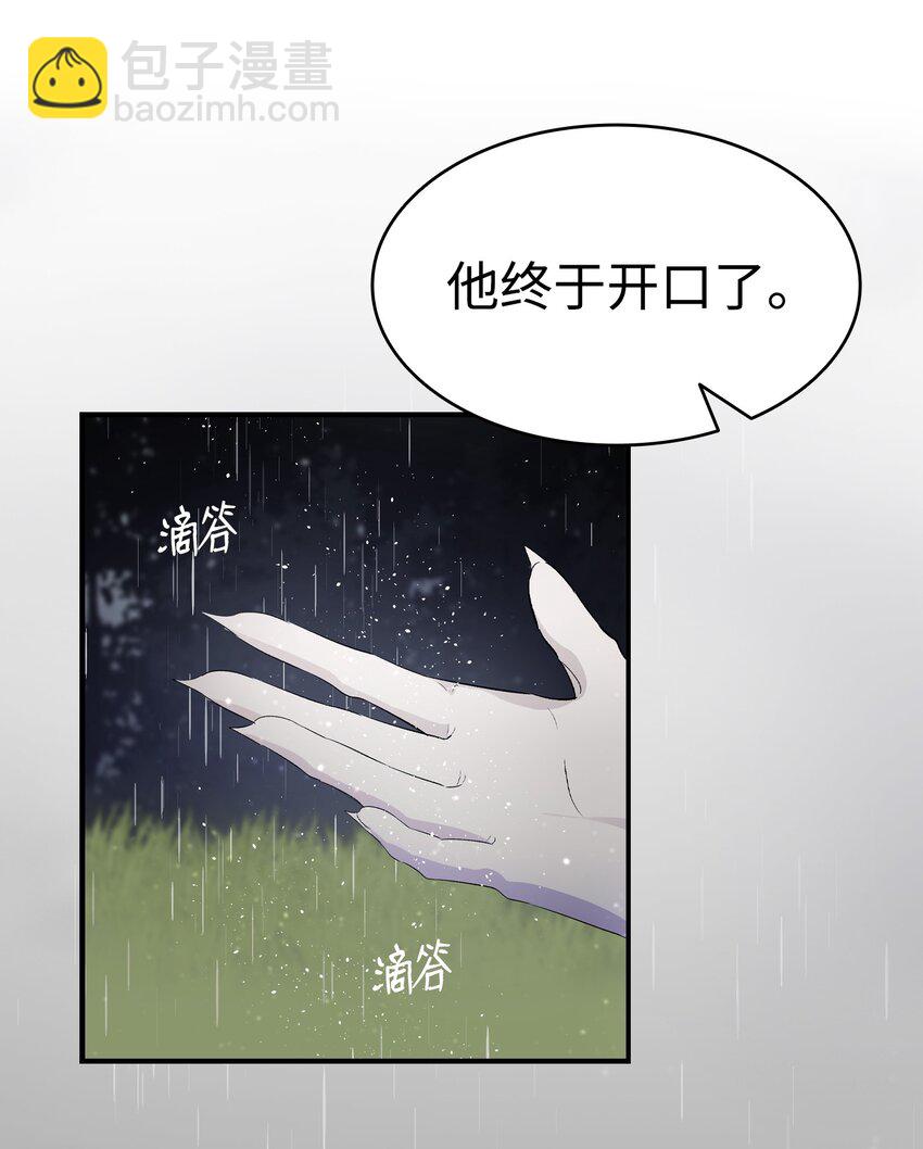 140 出生之谜(1/2)-第140话