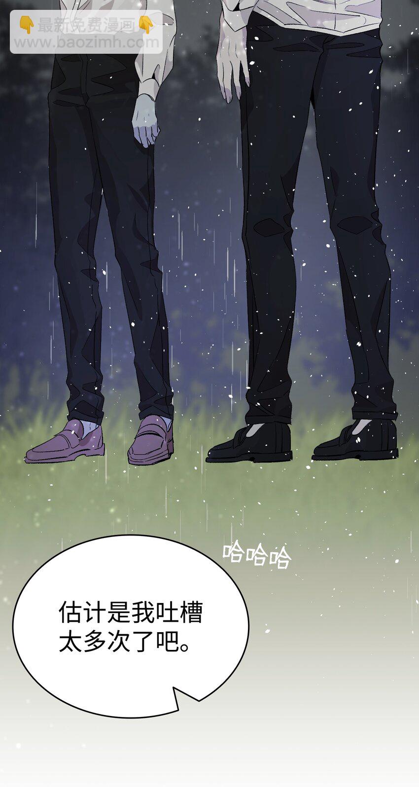 140 出生之谜(1/2)-第140话