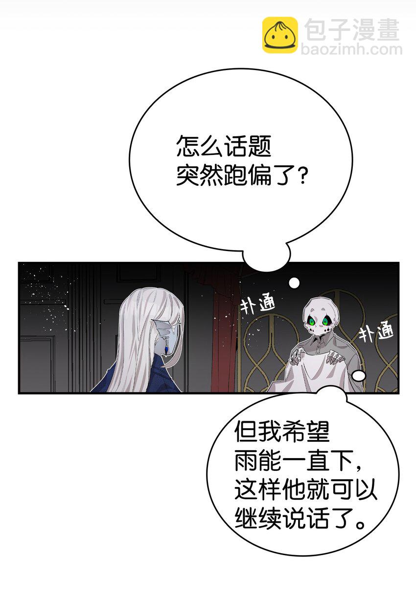 140 出生之谜(1/2)-第140话