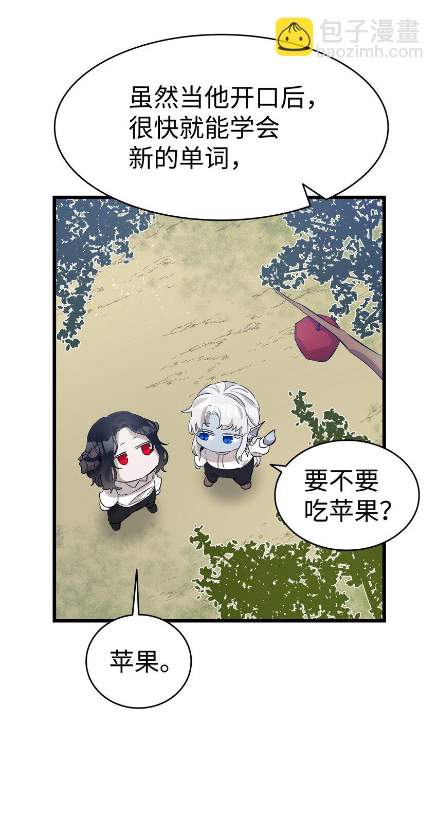 140 出生之谜(1/2)-第140话