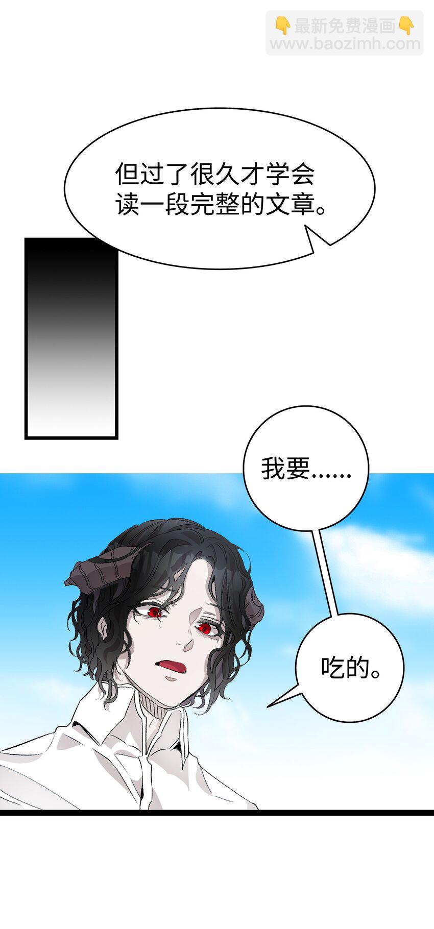 140 出生之谜(1/2)-第140话