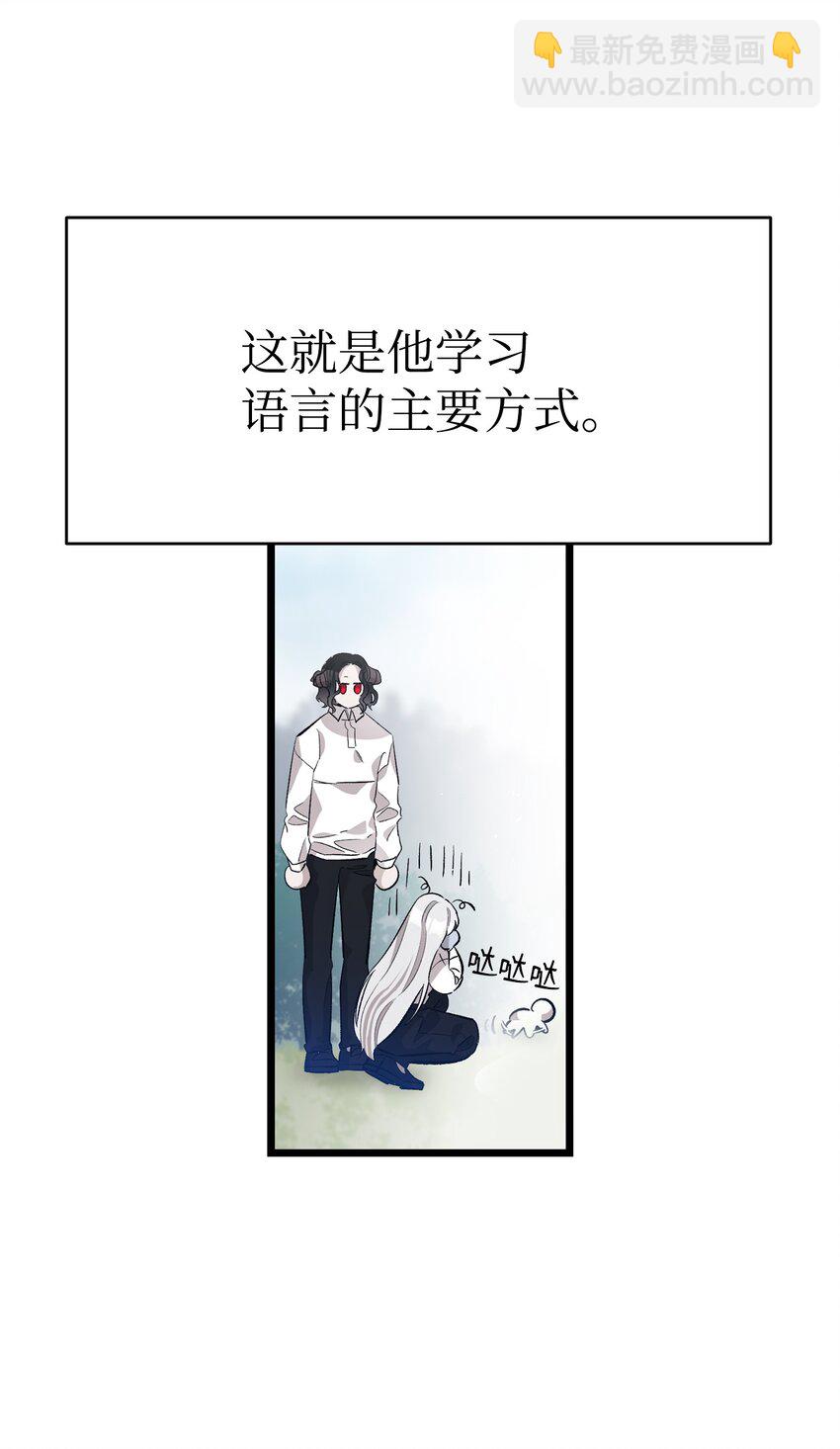 140 出生之谜(1/2)-第140话
