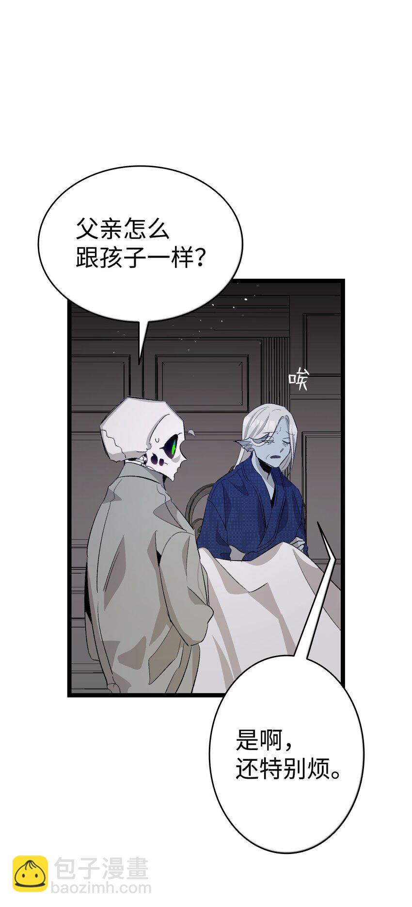 140 出生之谜(1/2)-第140话