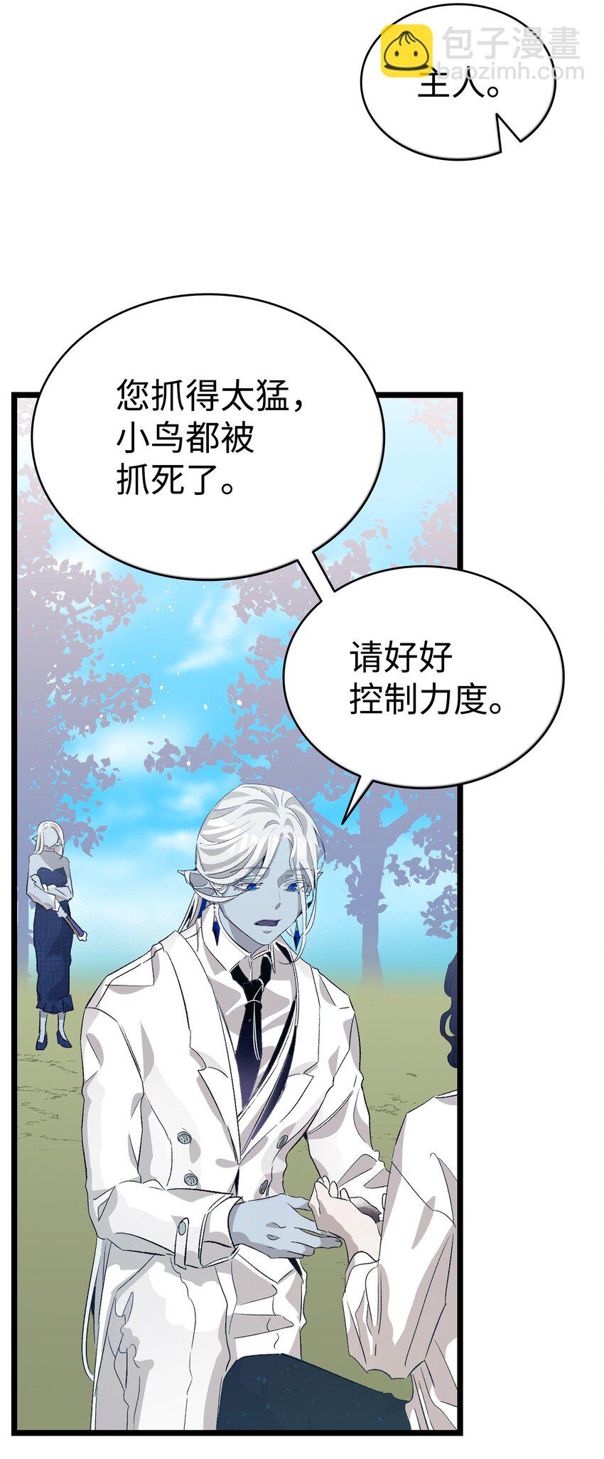 140 出生之谜(1/2)-第140话
