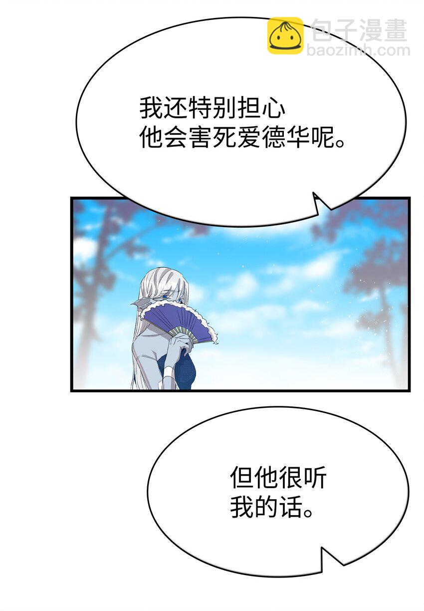 140 出生之谜(1/2)-第140话