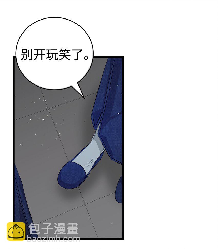 140 出生之谜(1/2)-第140话
