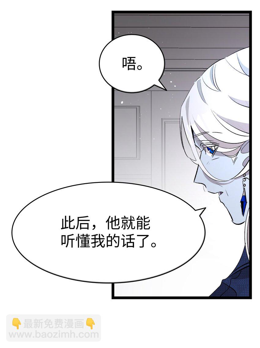 140 出生之谜(1/2)-第140话