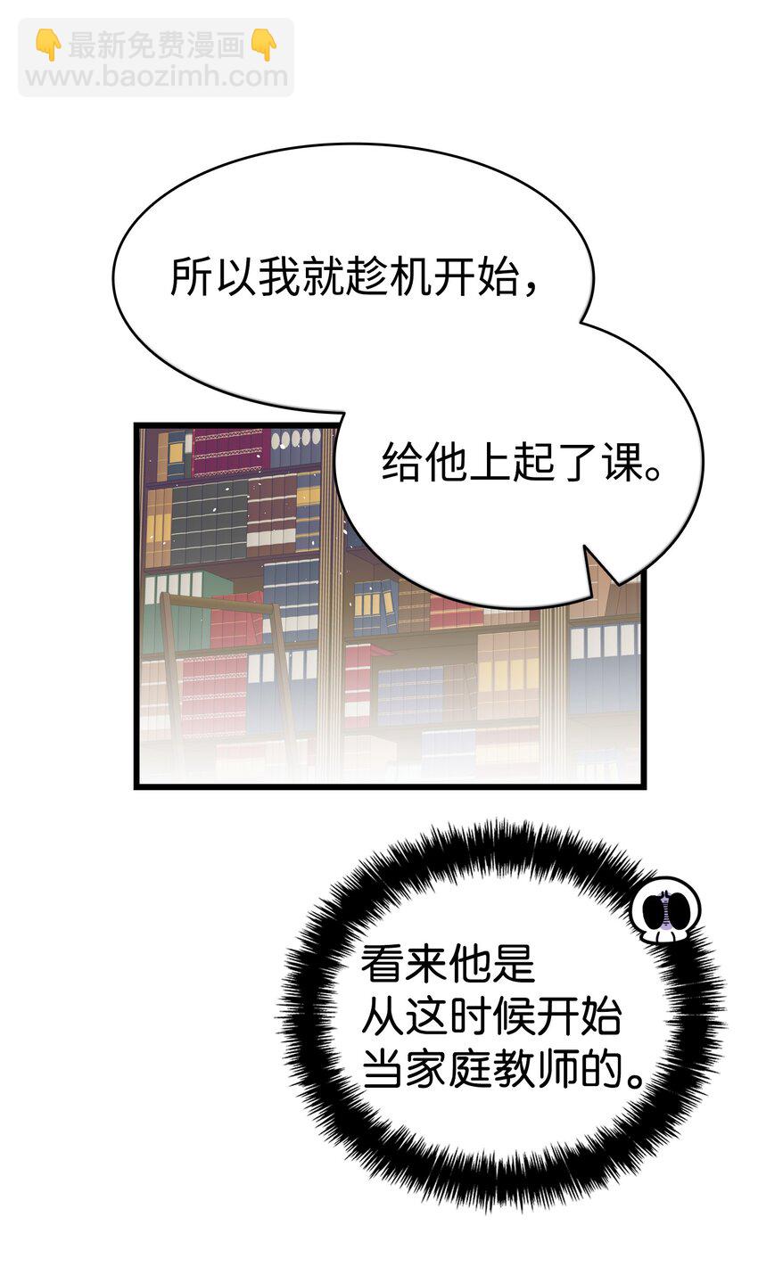 140 出生之谜(1/2)-第140话