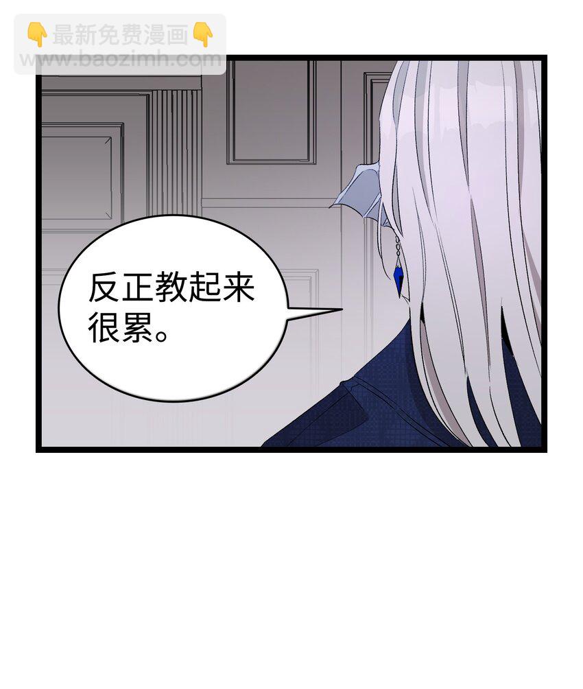 140 出生之谜(1/2)-第140话