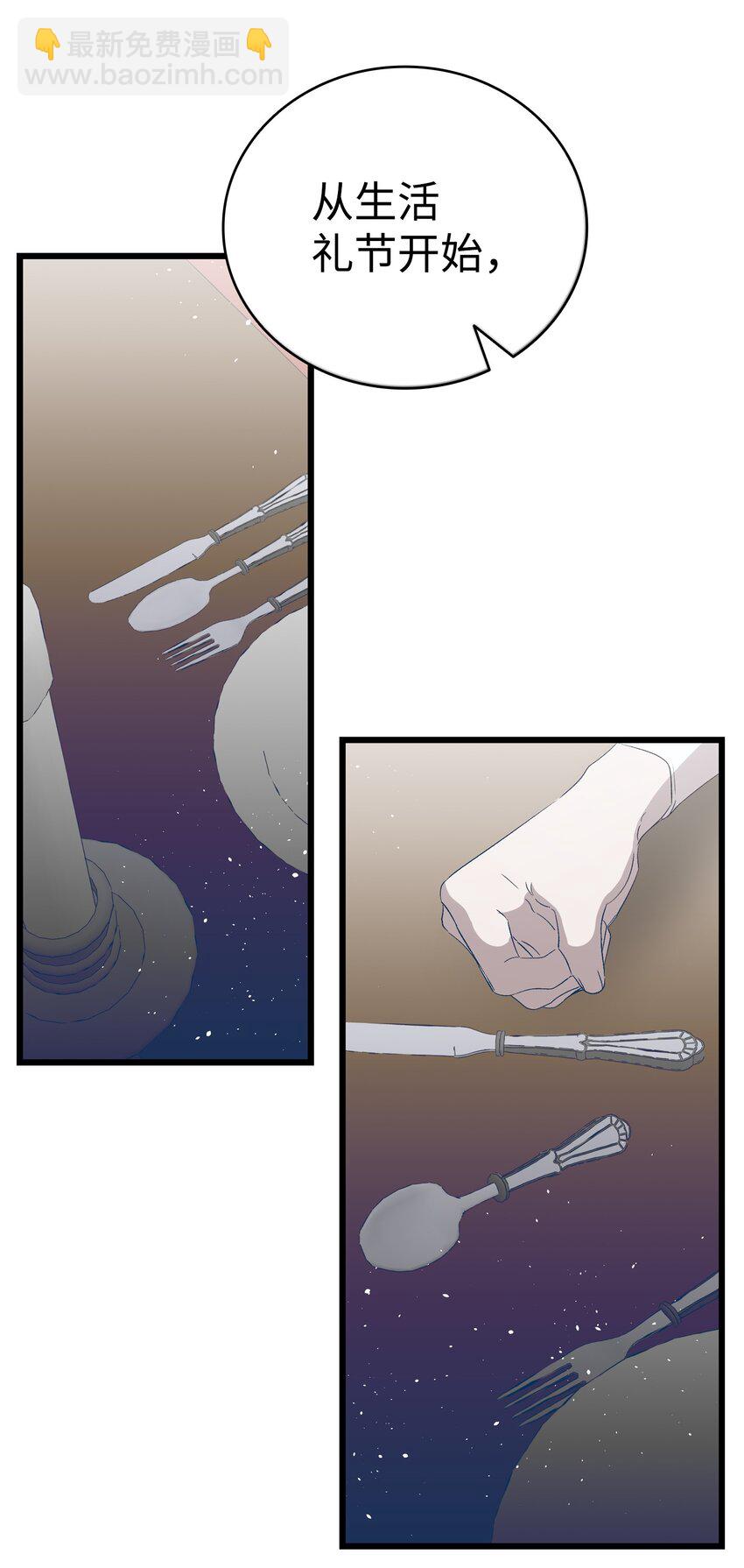 140 出生之谜(1/2)-第140话