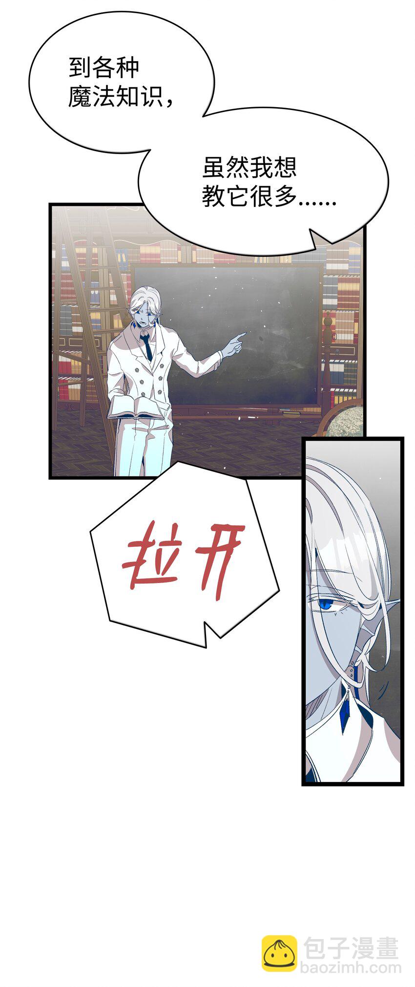 140 出生之谜(1/2)-第140话