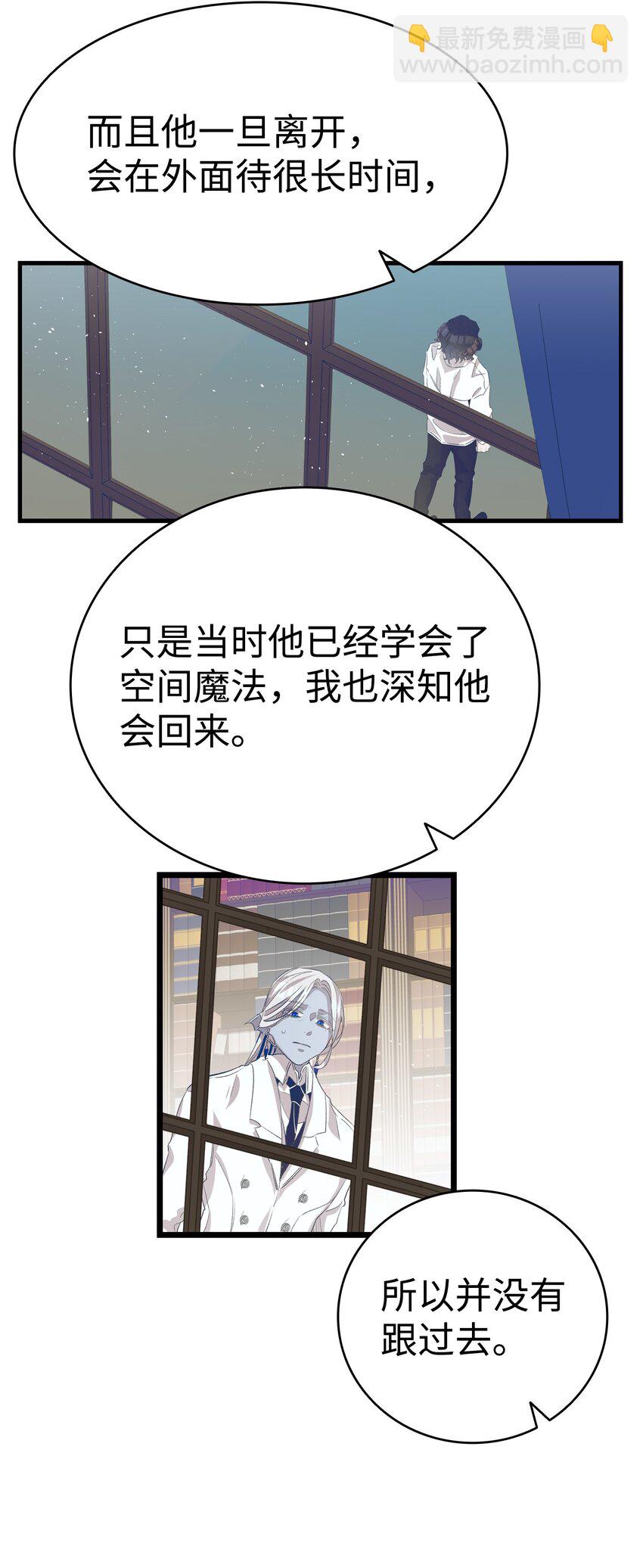 140 出生之谜(1/2)-第140话