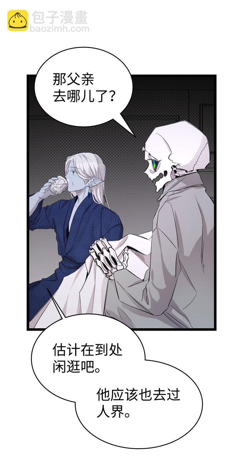 140 出生之谜(1/2)-第140话