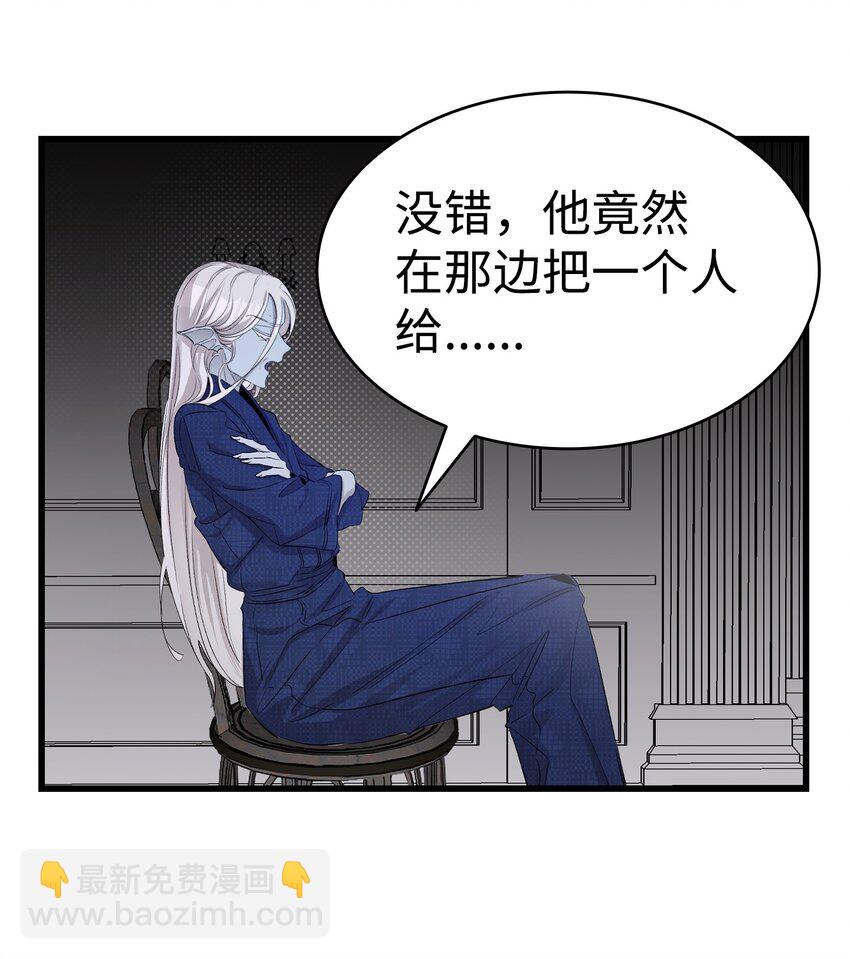 140 出生之谜(1/2)-第140话