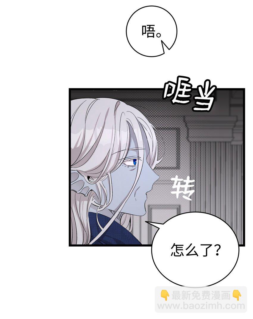 140 出生之谜(1/2)-第140话