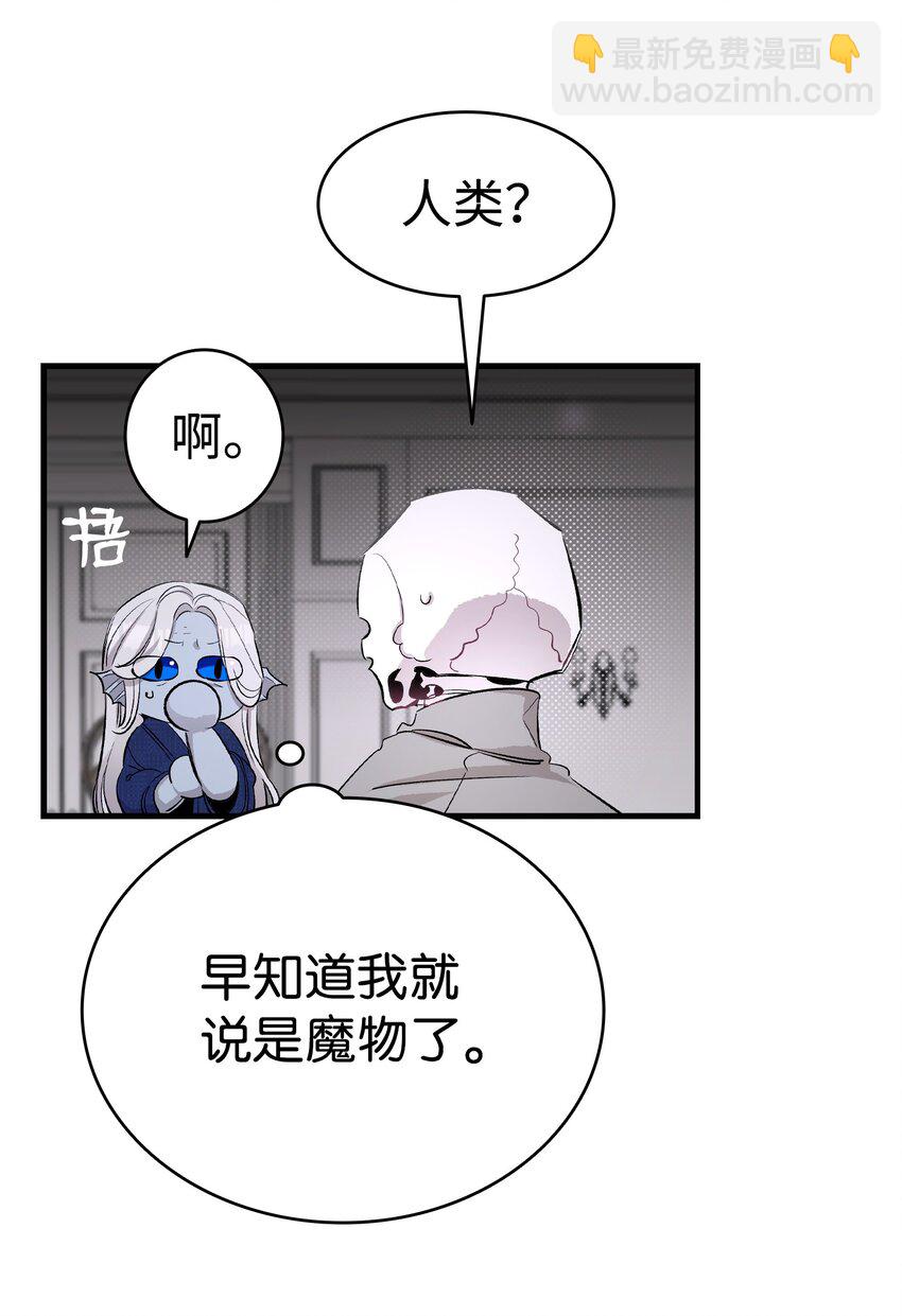 140 出生之谜(1/2)-第140话