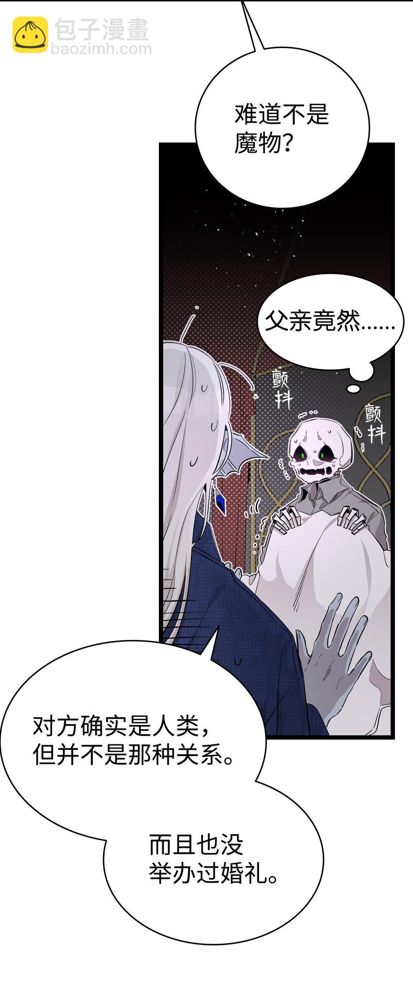 140 出生之谜(1/2)-第140话