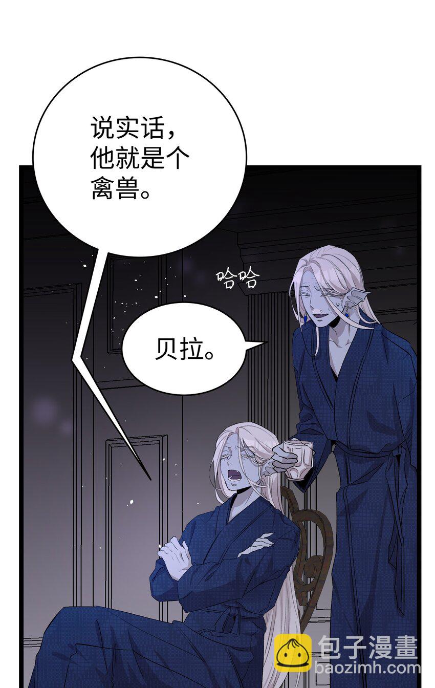140 出生之谜(1/2)-第140话