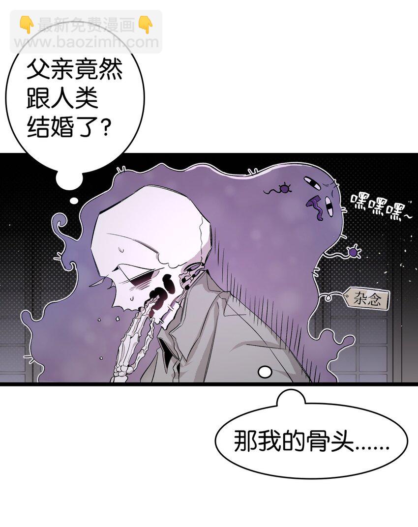 140 出生之谜(1/2)-第140话