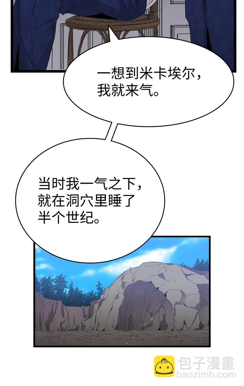 140 出生之谜(1/2)-第140话