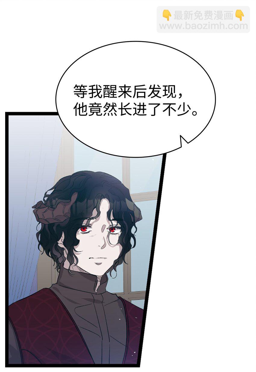 140 出生之谜(1/2)-第140话