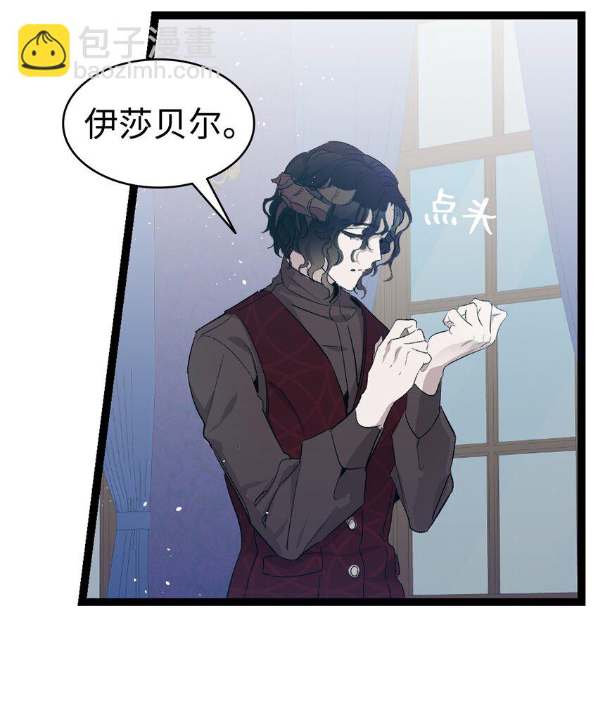 140 出生之谜(1/2)-第140话