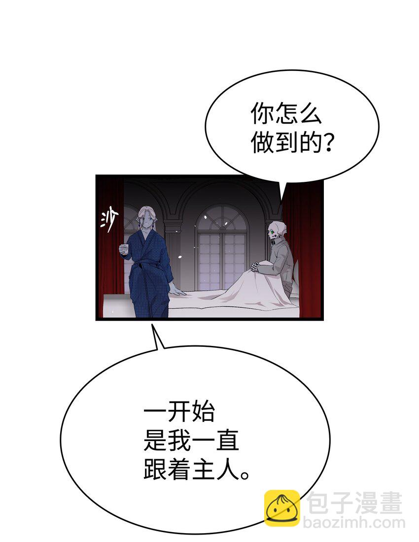 140 出生之谜(1/2)-第140话