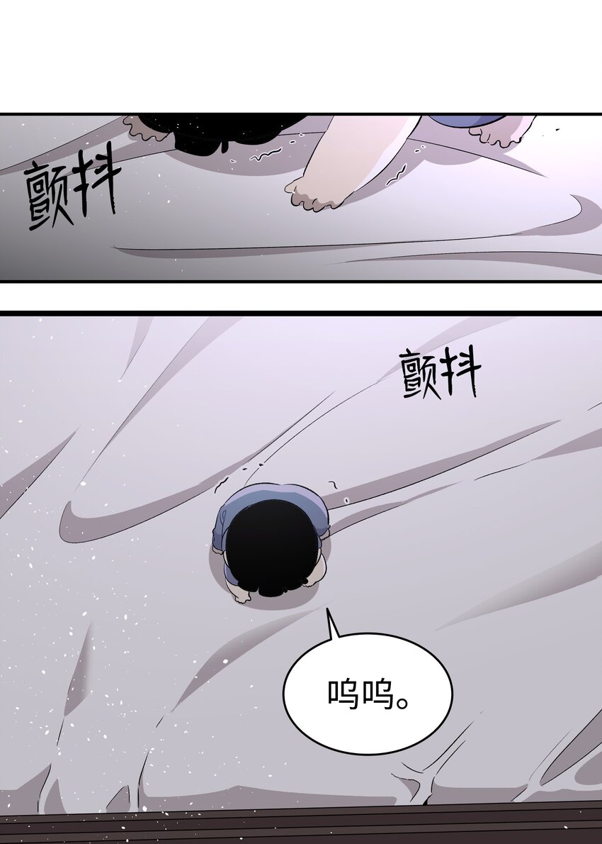 142 危机(1/2)-第142话