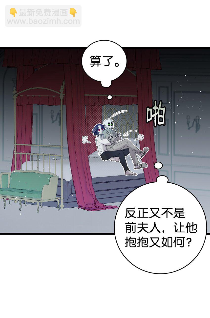142 危机(1/2)-第142话