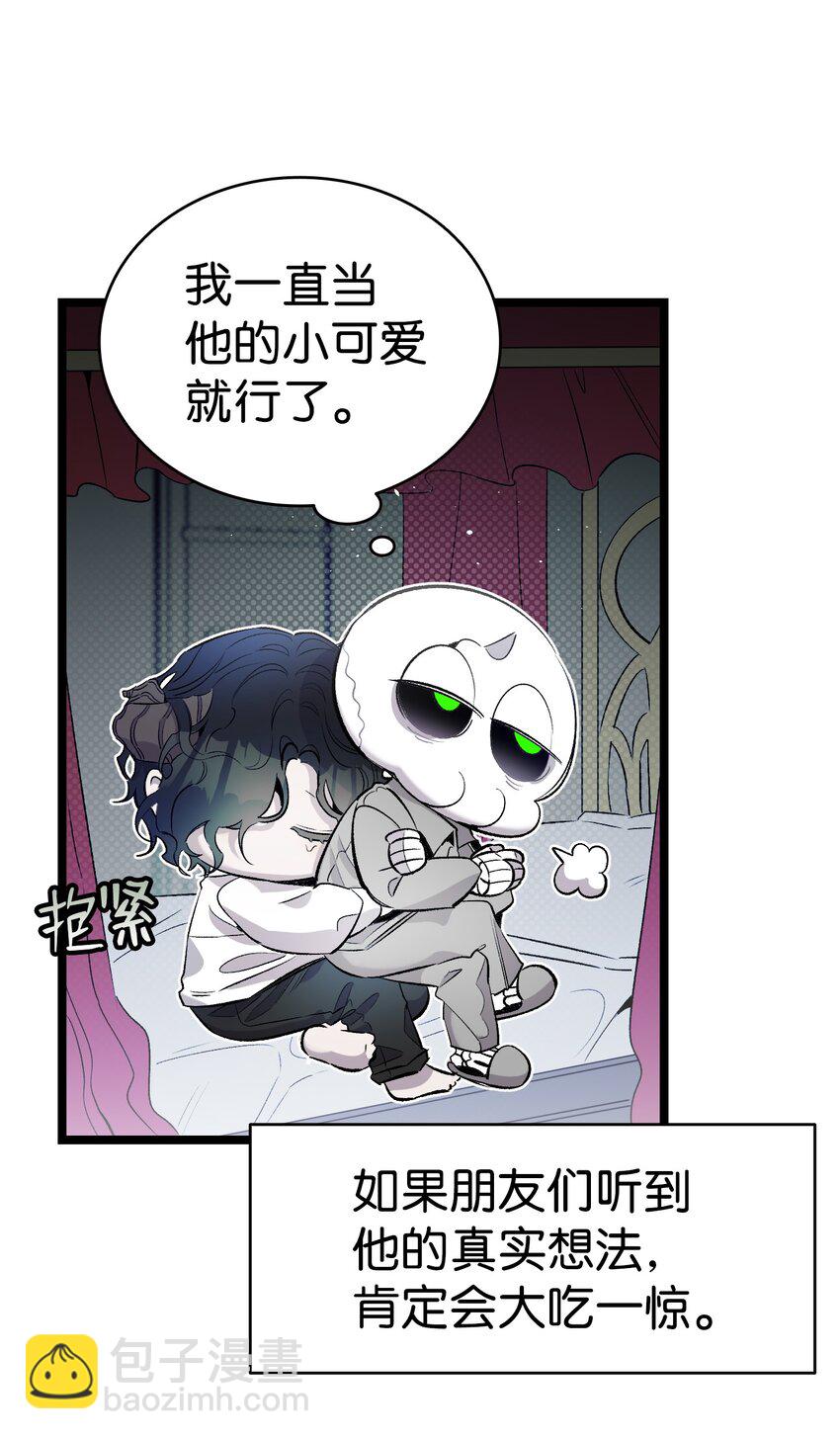 142 危机(1/2)-第142话