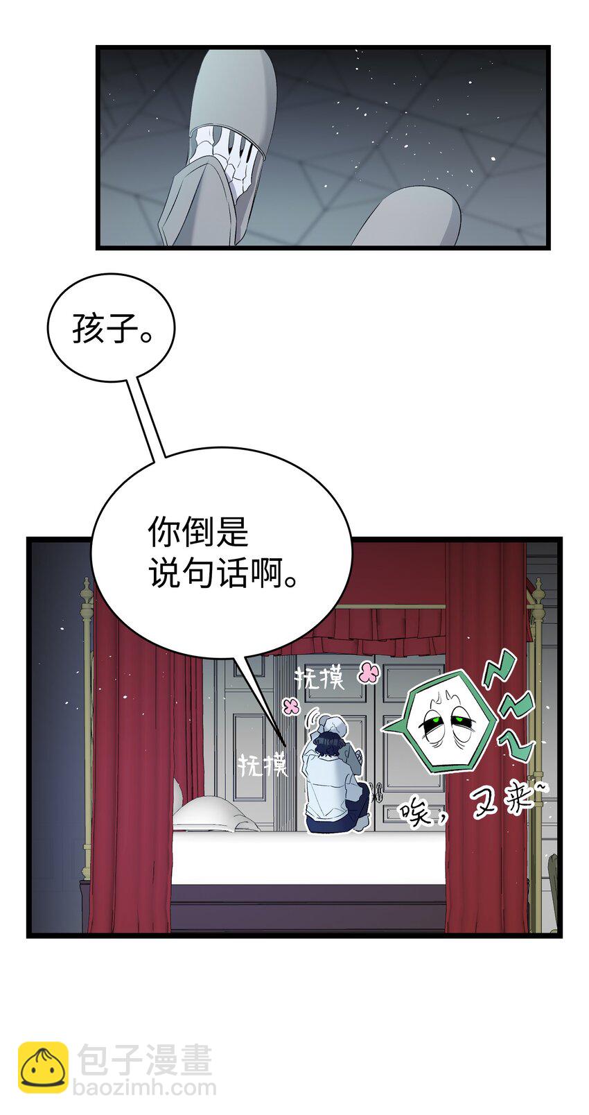 142 危机(1/2)-第142话