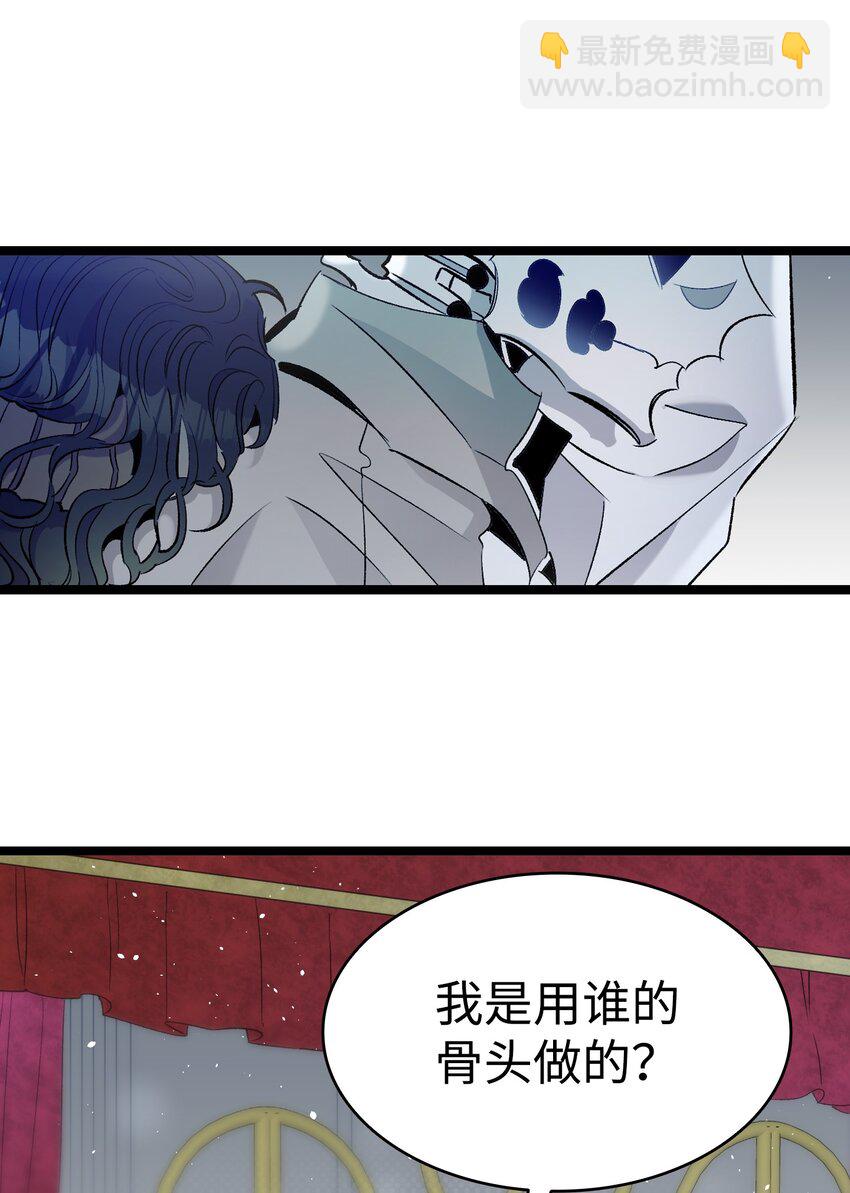 142 危机(1/2)-第142话