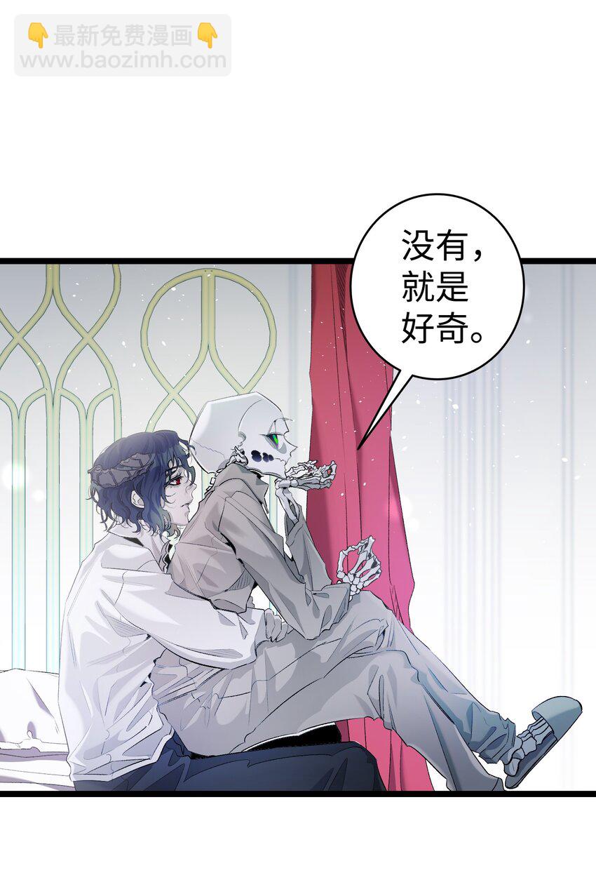 142 危机(1/2)-第142话