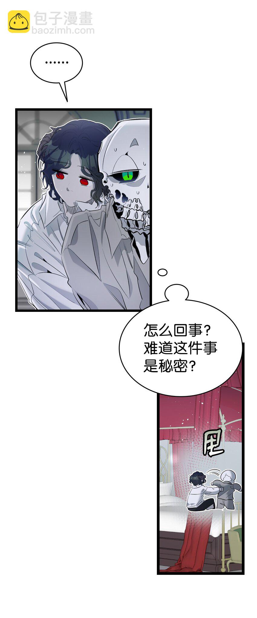 142 危机(1/2)-第142话