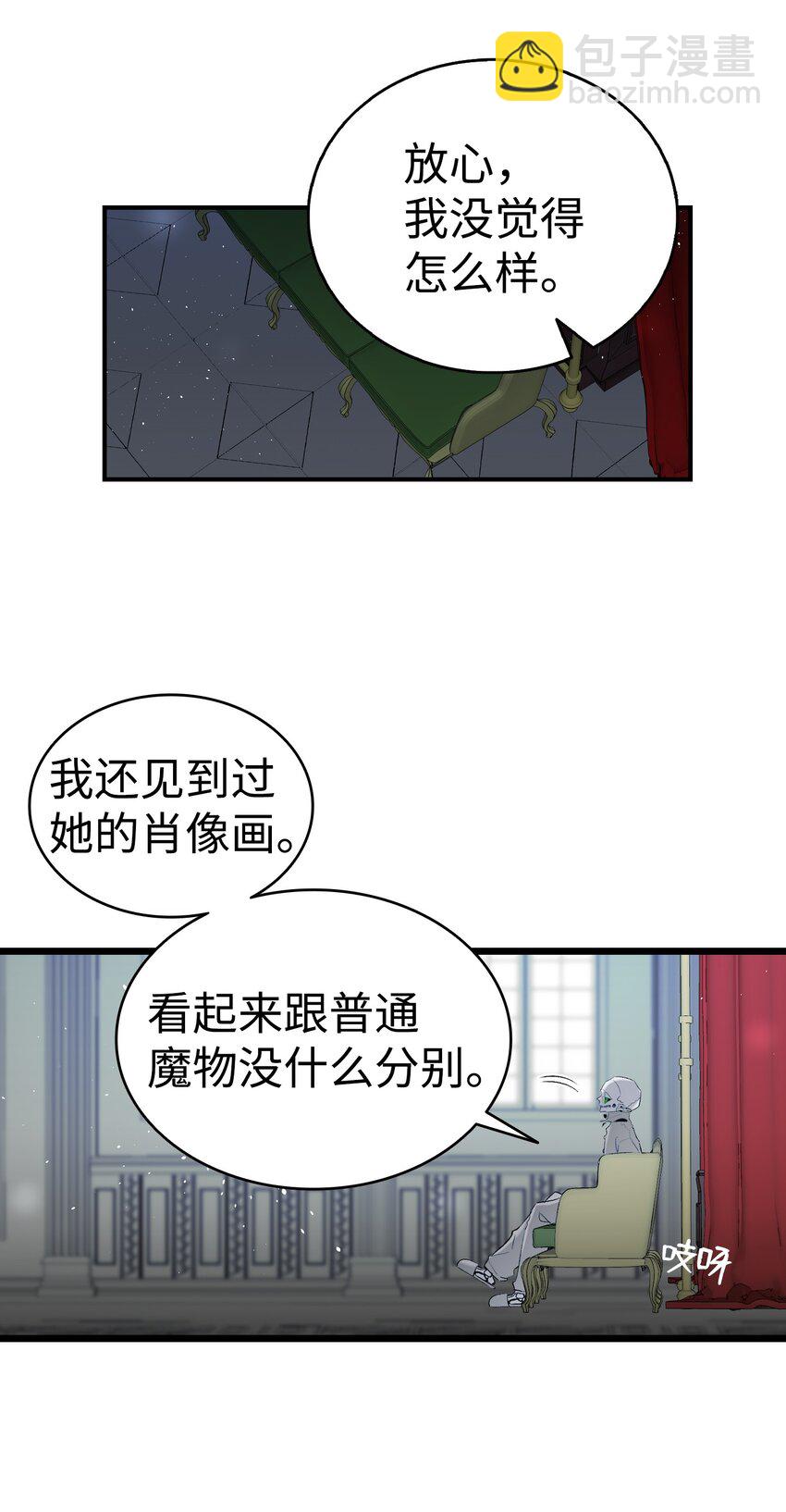 142 危机(1/2)-第142话