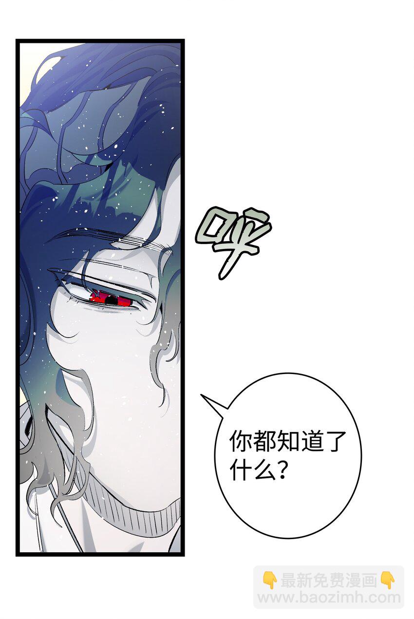 142 危机(1/2)-第142话