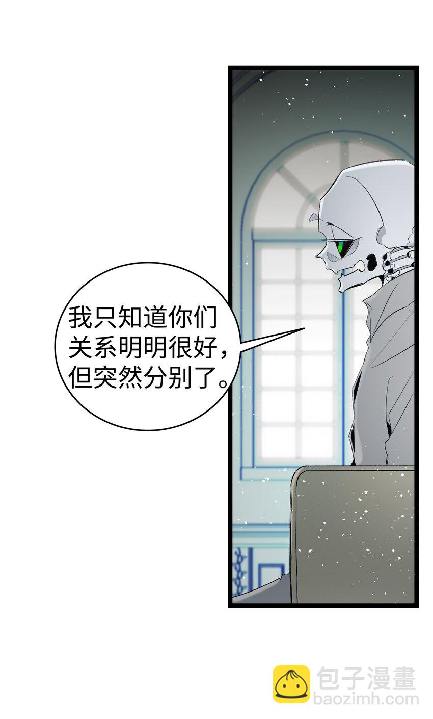142 危机(1/2)-第142话