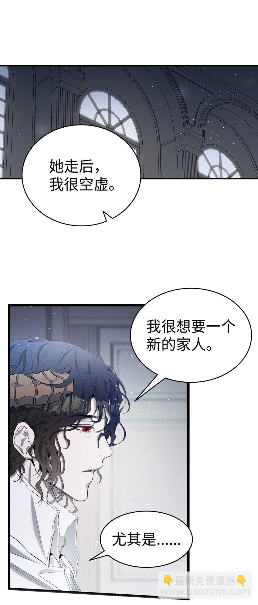 142 危机(1/2)-第142话